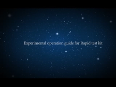 γρήγορη δοκιμή