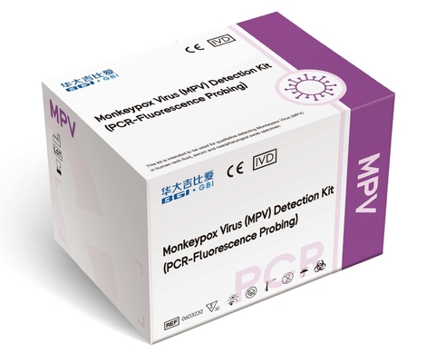 MPXV PCR Monkeypox Virus Παγώσιμος στεγνός πολλαπλός εντοπισμός PCR σε πραγματικό χρόνο