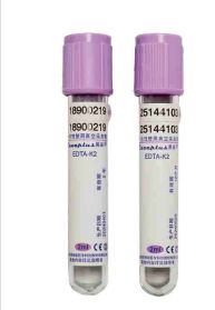 Αποστειρωμένα σωληνάρια συλλογής αίματος EDTA (2mL/3mL/5mL) Εξειδικευμένες εξετάσεις